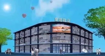 恭賀黎明鞋業成功引入 主板上市童裝童鞋品牌abc