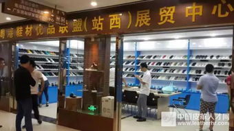 首屆中國鞋業(yè)設(shè)計(jì)師高峰論壇圓滿落幕，300余位行業(yè)精英共繪產(chǎn)業(yè)創(chuàng)新藍(lán)圖