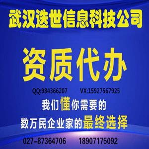 武漢CMMI資質(zhì)認(rèn)證是否必須通過咨詢代理機構(gòu)辦理？