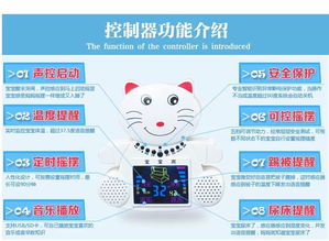 多功能寶寶搖床 免費招商代理，一件代發(fā)，母嬰加盟新機遇