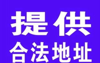 荊州工商代理服務(wù) 一站式企業(yè)注冊與食品經(jīng)營許可證代辦