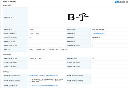 如此b乎，大可不必 計算機軟硬件技術開發的誤區與思考