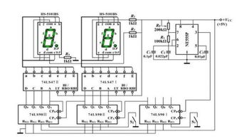 短跑計時器集成電路設(shè)計方案