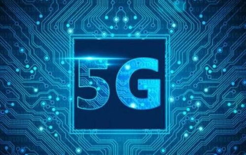 國之重器集成電路強勢爆發(fā) 華為出手2億套5G系統(tǒng)級芯片引領(lǐng)產(chǎn)業(yè)變革