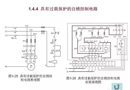 電氣控制電路全解 從基礎(chǔ)到集成電路設(shè)計