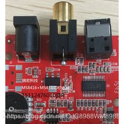 專(zhuān)業(yè)級(jí)音頻解碼方案解析 AK4117/4118與DIR9001/MS8413多路輸入系統(tǒng)設(shè)計(jì)