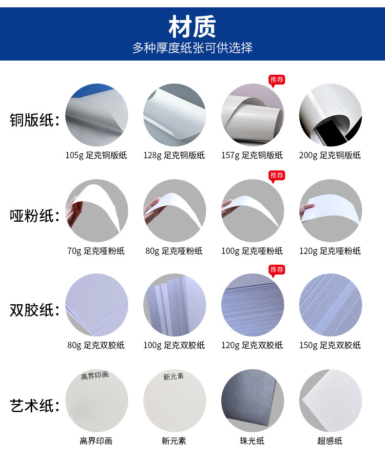 從設計到印刷 一站式企業宣傳產品制作解決方案