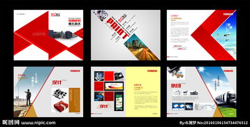 專業(yè)廣告公司畫冊圖片制作全攻略