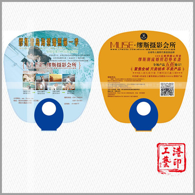 【港印對(duì)聯(lián)】GYDL40693 打造專業(yè)定制大膠扇，助力品牌宣傳與促銷活動(dòng)
