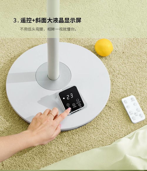 縱享清涼與靜謐 西屋空氣循環扇深度評測